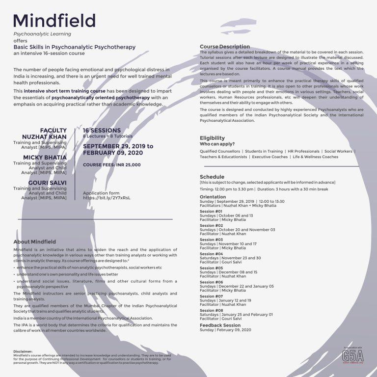 MINDFIELD X G5A