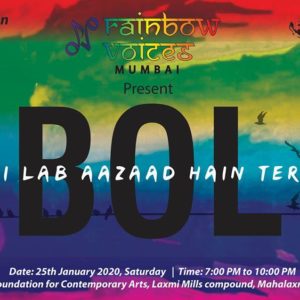 Bol Ki Lab Aazad Hai Tere - Mumbai Pride 2020 Concert