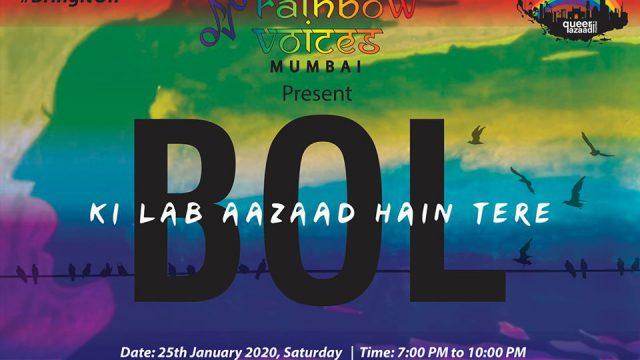 Bol Ki Lab Aazad Hai Tere - Mumbai Pride 2020 Concert