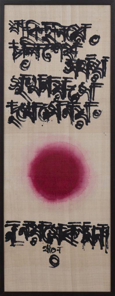 imprint: riten mozumdar | culturebagh x G5A