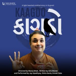 Kaagdo by Ideas Unlimited
