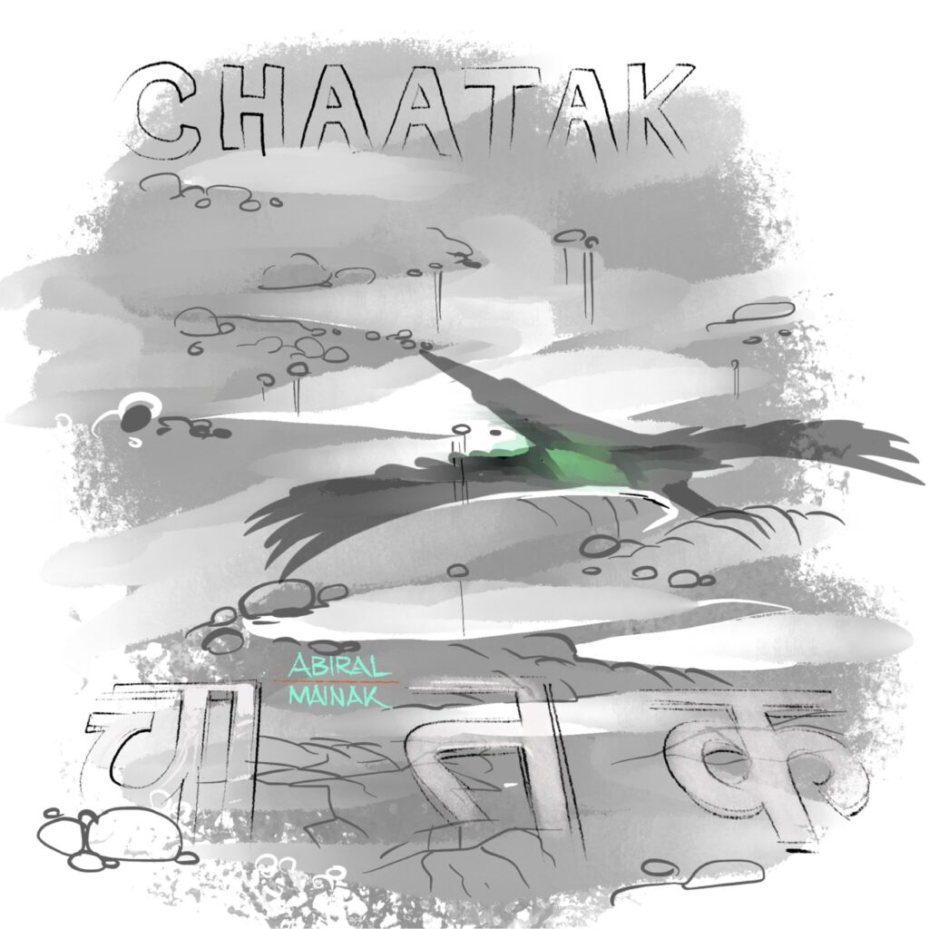 chatak