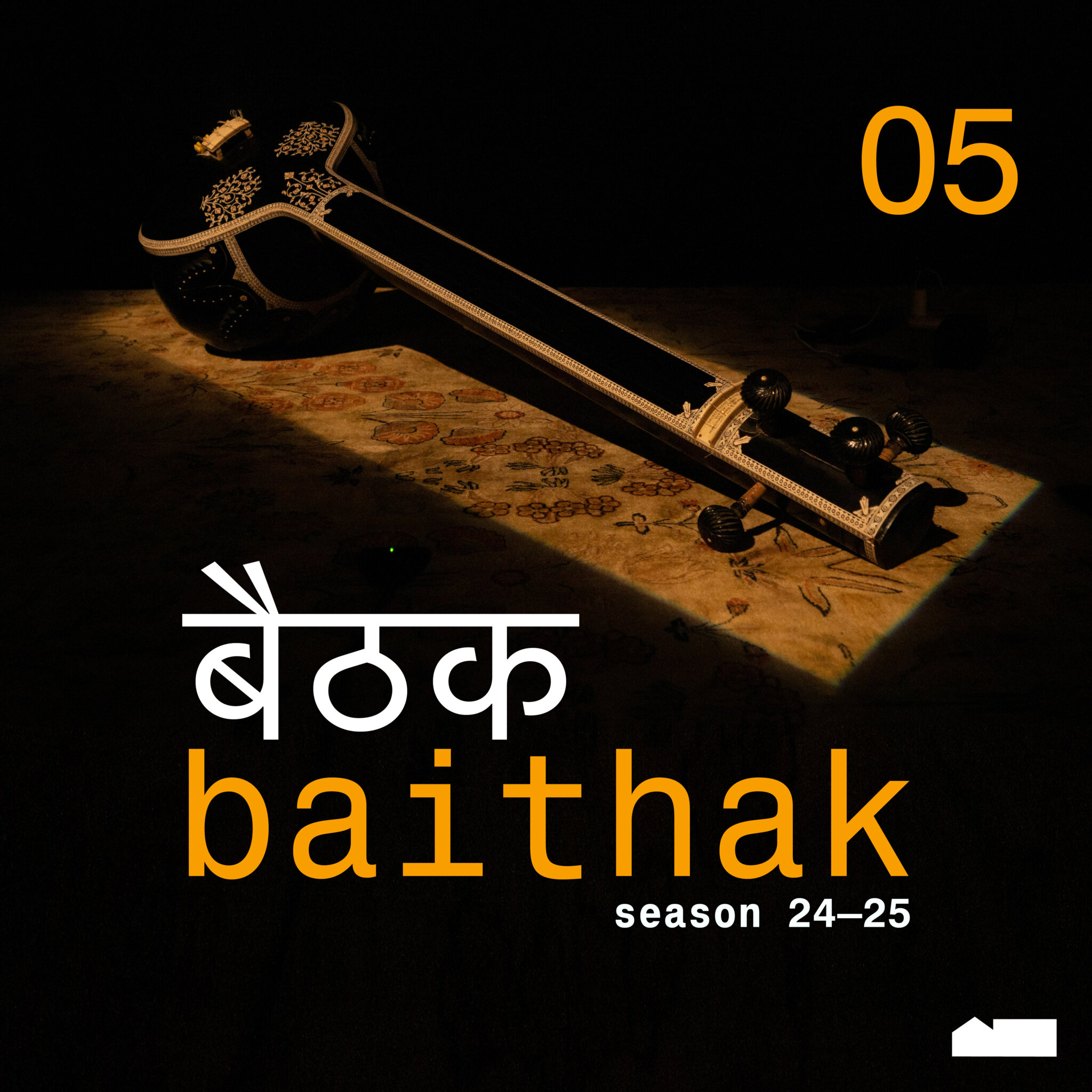 Baithak #05