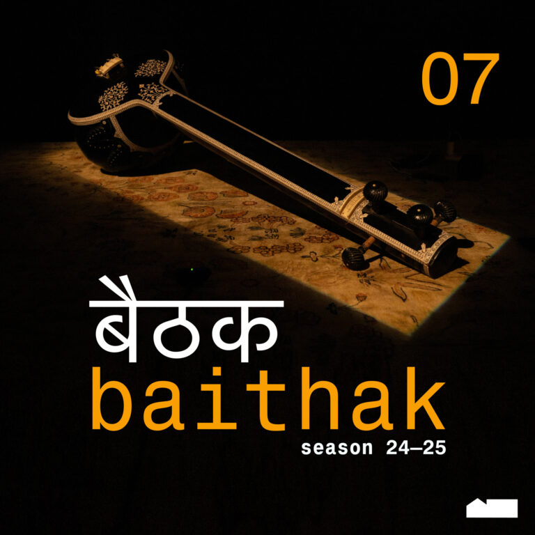 Baithak #07